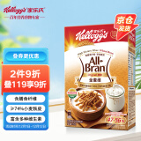 家乐氏（Kellogg）泰国进口全麦维315g/盒  富含膳食纤维营养谷物即食早餐代餐