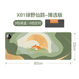昕科（xinke）加热桌垫鼠标暖桌垫桌面加热垫加大加长学生办公室暖手宝无辐射 X81绿野仙踪【区域控温+定时】