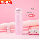 膳魔师（THERMOS）保温杯500ml大容量男女士儿童保冷水杯子毕业礼物JNL-504浪漫粉