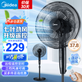 美的（Midea）电风扇落地扇家用大风量 远距强风电扇 立式轻音节能可定时降温 【升级遥控】风大音轻35ER