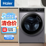 海尔（Haier）滚筒洗衣机全自动 超薄10公斤大容量【XQG100-BD14126L】超薄家用 1.1高洗净比 巴氏除菌 智能投放