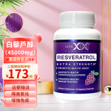 GENEX 美国进口白黎芦醇精华胶囊增强免疫1500MG有机虎杖根天然提取物美颜抗氧化白藜芦醇 90粒