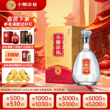 小糊涂仙（金钻）浓香型白酒  52度 500ml 单瓶装 年货送礼