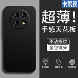 卡莱澳 小米红米Note9Pro手机壳 redmi Note9Pro全包磨砂防指纹防摔软壳 黑色