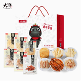 大洋船长青岛特产海鲜零食即食鱿鱼丝烤鱼片小鱼干海味食品大礼包热门商品 400g礼包*2袋