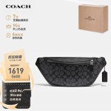 蔻驰（COACH）【品牌直供】男士大号斜挎包/胸包/腰包灰黑色78777QBMI5