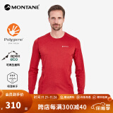 MONTANE盟泰恩DART LONG SLEEVE户外速干衣男透气 徒步爬山越野跑长袖T恤 ACER RED 桃心红 S