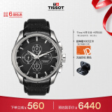 天梭（TISSOT）瑞士手表 库图系列腕表 皮带机械男表 T035.627.16.051.00