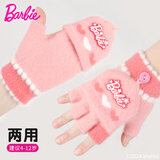 芭比女童手套学生宝宝幼儿加厚保暖翻盖写字儿童手套冬季五指秋冬女孩