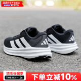 阿迪达斯（adidas）男鞋跑步鞋 24冬新款运动鞋缓震防滑慢跑鞋网面透气低帮休闲鞋子 GALAXY 7/Cloudfoam中底 42 （内长260mm）