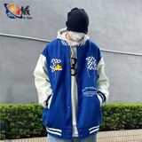 肆缄】克莱因蓝棒球服外套男春秋季美式复古宽松百搭休闲情侣夹克ins潮牌拼接PU皮袖字母刺绣夹克外套 【关注店铺优先发货】2LC620蓝色高质量 2XL