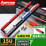 安普康（AMPCOM）配线架24口 超五类网线配线架 机柜1U机架式CAT5E网络配线架 15U镀金过福禄克测试 AMCAT5E1924