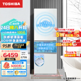东芝（TOSHIBA）芝味系列 白桃小小桃三门日式小户型家用超薄嵌入式电冰箱自动制冰GR-RM382WE-PG2B3富士白