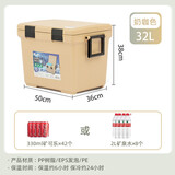 爱丽思（IRIS）车载保温箱保冷保热旅行家用户外便携保鲜箱桶冷链冷藏箱冰包冰桶 奶咖色32L 约放24瓶500ml矿泉水