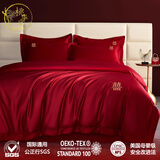 新婚喜庆200S全棉长绒棉四件套简约高端红色床单被套结婚床上用品 素雅婚典【精美礼盒包装】 1.8米床单款（适合被芯200*230）