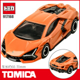 多美（TAKARA TOMY）多美卡合金小汽车模型儿童玩具107号兰博基尼雷韦尔托跑车917168