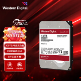 西部数据 NAS硬盘 WD Red Pro 西数红盘Pro 12TB CMR 7200转 256MB SATA 网络存储 私有云常备(WD121KFBX)