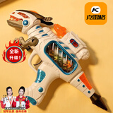 克雷格儿童玩具枪恐龙声光音乐枪2-3-6岁玩具男女孩生日礼物电动冲锋枪 3D霸王龙多功能声光震动枪