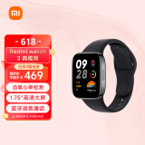  小米（MI）Redmi watch3 红米智能手表 典雅黑 血氧检测 蓝牙通话 高清大屏 NFC运动手表 小米手表 红米手表