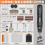 科麦斯电磨机小型手持电动打磨机抛光神器玉石木雕刻笔工具迷你电钻切割