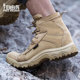 自由兵新式登山鞋棕色徒步鞋作战靴男沙漠靴户外徒步鞋作训鞋 沙色 43