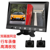 全速行 右侧盲区摄像头倒车影像车载夜视无线后视高清汽车盲区辅助系统