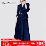 MeetMetro玛依尔西装连衣裙女2025春季新款质感职业通勤百褶裙 藏青【现货】 M