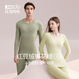 红豆（Hodo）纯棉秋衣秋裤女情侣棉花糖H3A类色纺磨毛秋中厚圆领保暖内衣套装 女士豆蔻绿 EN202 2XL (175) 女士