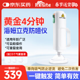 KESITE【官方正品】科斯特海姆立克急救防噎仪咽喉部负压吸引器防窒息自 【现货10仓速发】防噎仪1台