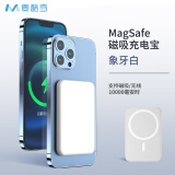 麦酷奇maikuqi磁吸充电宝10000毫安时苹果14/ 13/12 promax MagSafe无线充移动电源大容量-白色