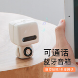 参趣太空人无线蓝牙音箱节日礼物迷你便携式大音量小型户外小机器人音响可爱实用男生生日送兄弟男女 雅致白【自拍遥控+免提通话】礼品包装+礼袋