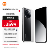 小米Xiaomi Civi 4 Pro 16GB+512GB 定制色黑与白 5000万徕卡Summilux镜头 第三代骁龙8s 5g手机