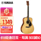 雅马哈（YAMAHA）FX600II 电箱款 云杉木初学者入门民谣吉他圆角吉它41英寸原木色