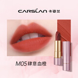 卡姿兰（Carslan）哑光口红轻雾感唇膏持久滋润显白不易脱色防水不易沾杯情人节礼物 M05肆意血橙（橙红色）