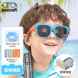 LOVECRAFT儿童折叠方框-蓝框橘腿（3-7岁）太阳镜便携墨镜宝宝防紫外线