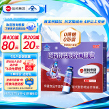 哈药 钙镁锌口服液10ml*90支 0蔗糖0防腐剂儿童补钙 小蓝瓶钙 液体钙