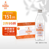 普娜（Acqua Panna）意大利原装进口天然泉水饮用水 500ml*24瓶