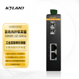 东土科技（KYLAND）光纤收发器KOM300F-1S2T-SC40-L3