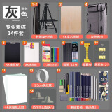 蒙玛特 4K防水画板袋 素描套装 双肩美术艺考工具画包素描铅笔包画袋画架 素描大套装  （灰色包+画架+纸+板+笔）