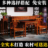 斐梵卡洛克 中堂六件套实木中堂四件套供桌榆木八仙桌太师椅雕花条案 定制尺寸【单拍不发】 整装