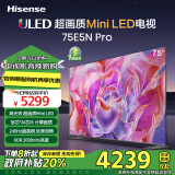 海信电视75E5N Pro 75英寸 超画质Mini LED 240Hz高刷 超薄大屏巨幕智慧屏E5NPRO 以旧换新能效补贴