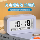康巴丝（Compas）闹钟智能电子夜光聪明灯自动感光三组闹铃小闹钟儿童学生钟2139 蓄电款白色