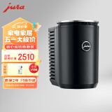 jura全自动咖啡机制冷奶箱 干净卫生 黑色 1L