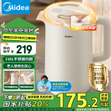 美的（Midea）【国家补贴】安全壶二代 烧水壶防倾漏不烫伤 电热水壶电水壶 保温双层防烫 316L不锈钢 MK-SH18-I