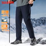 鸭鸭（YAYA）外穿羽绒裤男士秋冬款抽绳裤腰加厚保暖青年休闲直筒长裤K01