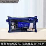 柯良惠子旅行收纳袋证件化妆品网纱收纳包零钱整理袋 深蓝【20.5*12cm】