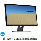 DELL/戴尔 390/790/3020系列 二手电脑台式机 双核四核小主机i3 i5 i7 固态 家用娱乐 视频 看股票 商务办公主机 戴尔液晶】24寸LED系列液晶显示器/9成新