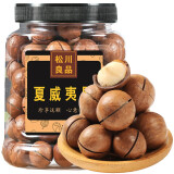 松川良品 夏威夷果 坚果炒货休闲零食品铺子每日坚果干 500g 罐装