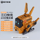 重力星球狗氮65W氮化镓充电器 桌面机械快充站pdtype-c三合一适配苹果华为安卓机甲礼物 战损黄