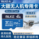 BLKE TF卡适用于大疆无人机内存卡御mavic2/御mini/air2精灵p4专用4K录制SD卡 256G 高速U3无人机专用存储卡 TF卡+读卡器